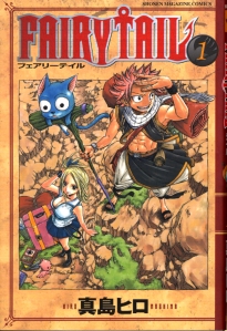 fairy-tail-tome-1